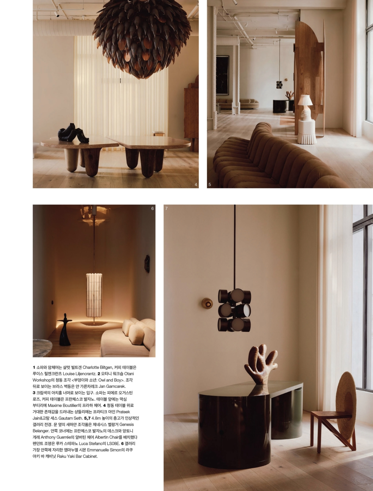 STUDIOTWENTYSEVEN • MAISON MARIE CLAIRE